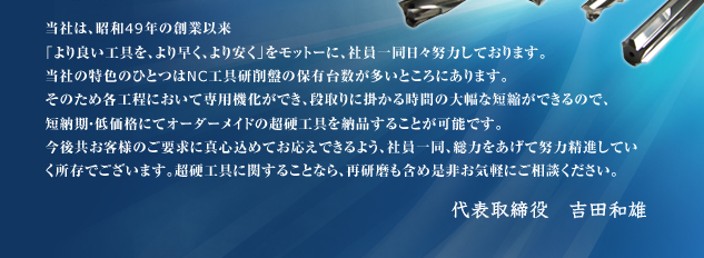 Ҥϡ49ǯ϶Ȱ֤ɤ򡢤᤯¤פåȡˡҰƱϤƤޤҤÿΤҤȤĤNC񸦺פͭ¿ȤˤޤΤƹˤѵǤʼ˳ݤ֤ṳ̂ǤΤǡûǼʤˤƥᥤɤĶŹǼʤ뤳ȤǽǤ嶦ͤΤ׵˿ƤǤ褦ҰƱϤ򤢤ʤƤ¸ǤޤĶŹ˴ؤ뤳Ȥʤ顢Ƹޤ󤪵ڤˤ̤ɽ ͺ